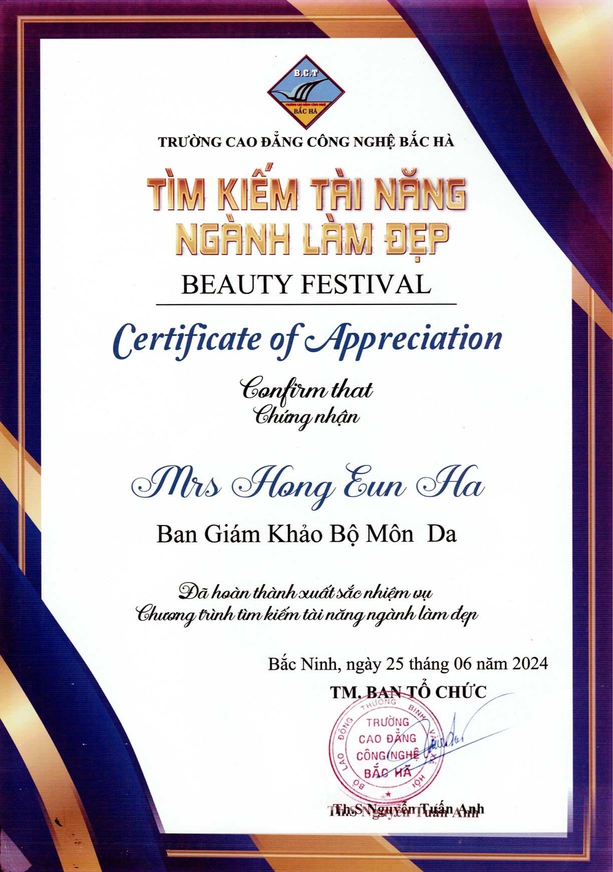 Beauty Festival 위촉장